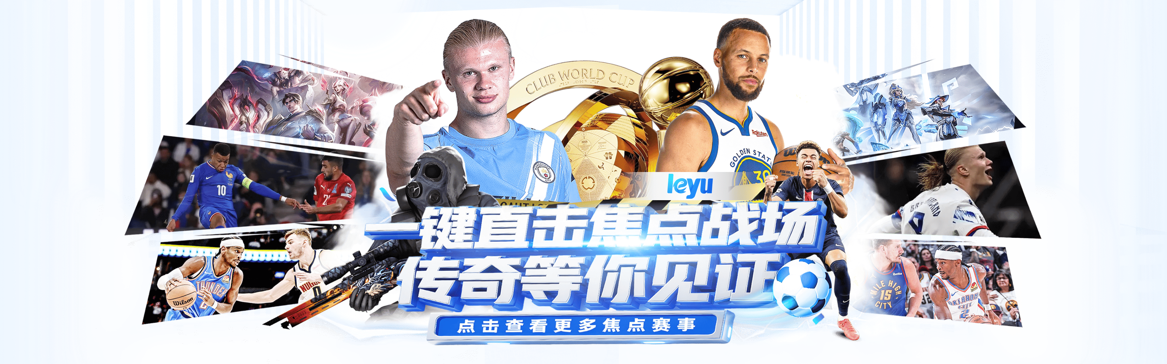 乐鱼体育轮播一