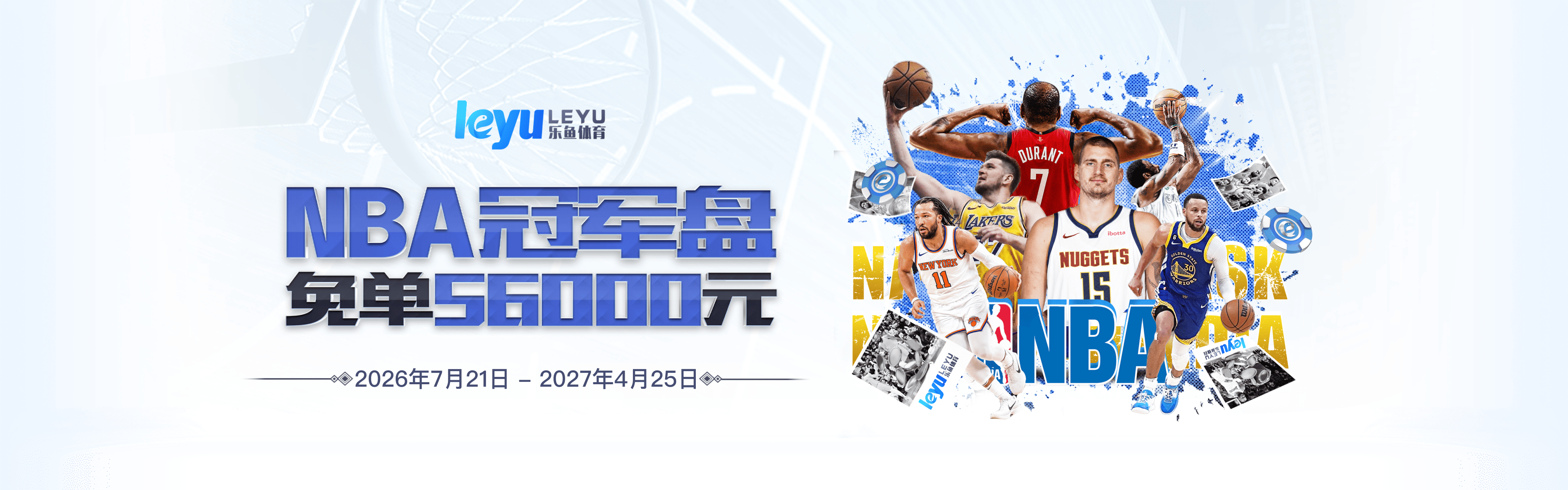 乐鱼体育轮播三